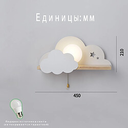 Universal Cadre de chambre pour enfants mignons, personnalité créative, lampe murale de chevet de chambre à coucher en nuage