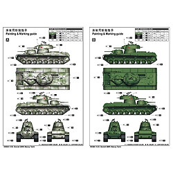 Acheter Soviet SMK Heavy Tank - 1:35e - Trumpeter