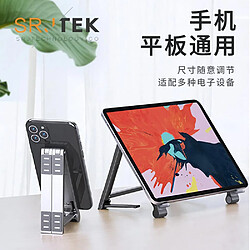 Universal Apple Portable Air Pro HP Support Cooling Stand iPad Stand Mobile Phone | Mobile Phone Stand Rep (Gris)