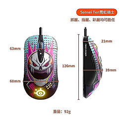 Universal Gaming Mouse 8 boutons commutateurs mécaniques souris