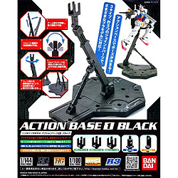 Figurine Décorative Bandai Base Action Base 1 Noir PVC ABS