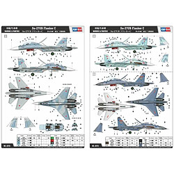 Hobby Boss Maquette Avion Su-27ub Flanker C pas cher