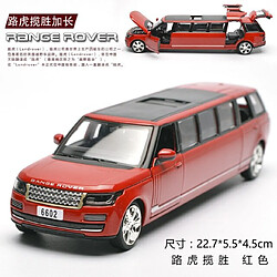 Universal 1: 32 Land Rover Range Rover Raleigh Limousine Métal Moulée Voiture Moulée Pour Enfants(Rouge)