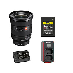 Sony FE 16-35mm f2.8 GM II (SEL1635GM2) +Sony 80GB CFexpress Type A TOUGH Memory Card+ Kingma 2000mAh Battery (Sony NP-FZ100) + Kingma Sony NP-FZ100 LCD Dual USB charger