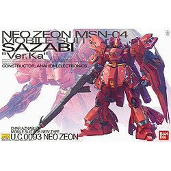 Figure à Collectionner Bandai SAZABI Acrylique Plastique