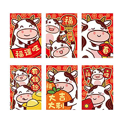 6pcs Enveloppe Rouge Du Nouvel An Chinois 2021 Ox Hong Bao Lucky Money Bag Style9