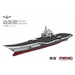 Acheter Meng Maquette Bateau Pla Navy Shandong