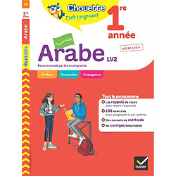 Arabe 1re année LV2 : niveau A1, A1+