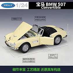 Universal 1: 24 BMW 507 Convertible Vintage Vehicle Simulation Alliage Moulé Sous Pression Modèle Décoration Jouets pour Enfants | Voiture Jouet Moulée Sous Pression (Blanc)