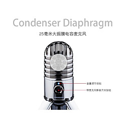 Universal Micro condensateur USB Micro studio pour ordinateurs portables Podcast, haute qualité sonore | Mic | Microphone