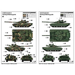 Trumpeter Maquette Char Ukrainian T-84bm Oplot Mbt pas cher