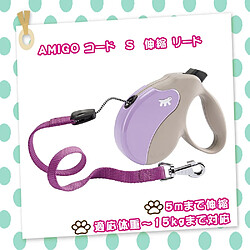 Ferplast Amigo Small Cordon Laisse Rétractable avec Coque Interchangeable Gris/Mauve