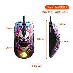 Universal Souris de jeu 18 000 CPI Pro Capteur optique 8 boutons Interrupteur mécanique RGB Souris légère