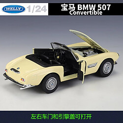 Avis Universal 1: 24 BMW 507 Convertible Vintage Vehicle Simulation Alliage Moulé Sous Pression Modèle Décoration Jouets pour Enfants | Voiture Jouet Moulée Sous Pression (Blanc)