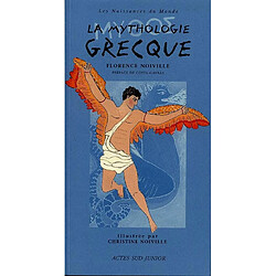 La mythologie grecque