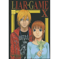 Liar game. Vol. 10