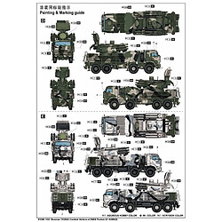 Acheter Trumpeter Maquette Camion Russian 72v6e4 Combat Vehicle Of 96k6 Pantsir -s1 Admgs