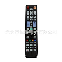 GUPBOO Convient pour BN59-01039A Télécommande TV Samsung BN59-01015A BN59-01040A