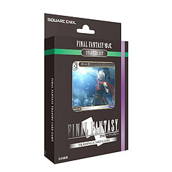 Gamesland FINAL FANTASY JCC - Starter Set Type-0 - Boite de 6