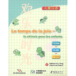 Le temps de la joie : le chinois pour les enfants - Occasion