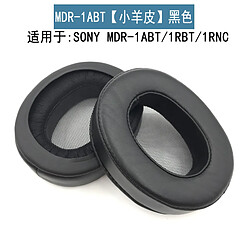 GUPBOO Coussinets d'oreille, Oreillette de Remplacement pour SONY MDR-1A 1ADAC 1ABT Agneau 1ABT/1RBT/1RNC Étui en Agneau, Noir