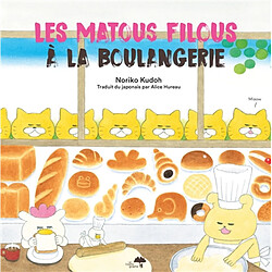 Les matous filous. Les matous filous à la boulangerie