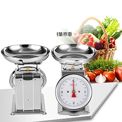 Universal Mécanique de cuisine domestique en acier inoxydable 304 Echelle 4kg | Balance de cuisine