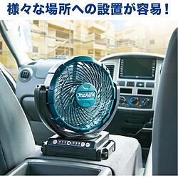 Ventilateur portatif Makita CF101DZ pas cher