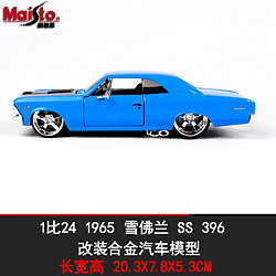 Universal 1: 24 Modifié Chevrolet SS 396 Modèle de précision de moulage sous pression hautement détaillé Modèle de voiture Collection Cadeaux | Voiture jouet de moulage sous pression (bleu) pas cher