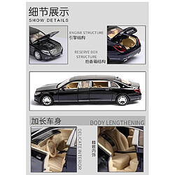 Universal 1: 32 Voiture jouet Maybach S650 Extended Metal Toy Alliage Voiture jouet moulé sous pression Modèle de voiture jouet Luminaire pour enfants Jouets | Voitures jouets moulés sous pression(Le noir) pas cher