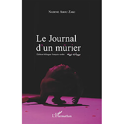 Le journal d'un mûrier