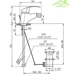 Rav Mitigeur bidet MISSISSIPI avec siphon en chrome