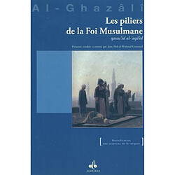 Les piliers de la foi musulmane : qawa'id al-'aqâ'id