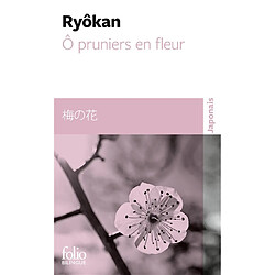 Ô pruniers en fleur. Ume no hana