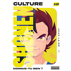 Culture shonen : connais-tu bien ?. Vol. 1