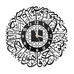 Calligraphie Islamique Ronde Horloge Murale Acrylique Décoration Murale Noire