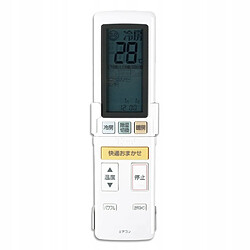 GUPBOO Télécommande Universelle de Rechange pour télécommande pour contrôleur japonais panasonic A75C00640