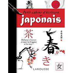 Petit cahier d'écriture en japonais