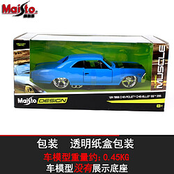 Acheter Universal 1: 24 Modifié Chevrolet SS 396 Modèle de précision de moulage sous pression hautement détaillé Modèle de voiture Collection Cadeaux | Voiture jouet de moulage sous pression (bleu)