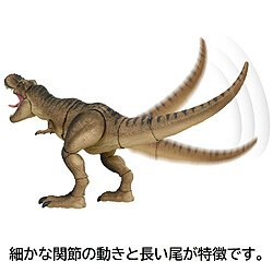 Mattel Jurassic World Jurassic Park Hammond Collection Tyrannosaurus Rex Figurine de Dinosaure 61 cm de Long avec 14 articulations Mobiles, Collection de Film pas cher