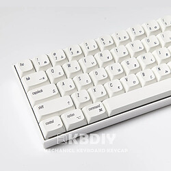 Keycap Blanc pour Clavier Mécanique Japonais