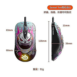 Universal Gaming Mouse 8 boutons commutateurs mécaniques souris