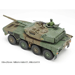 Tamiya Maquette véhicule militaire : JGSDF MCV Type 16