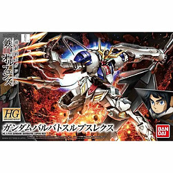 Ludendo High Grade - Figurine Gundam Gunpla 1:144 Gundam Barbatos