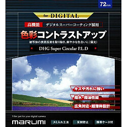 Marumi DHG Super Filtre polarisant circulaire 52 mm (Import Royaume Uni)