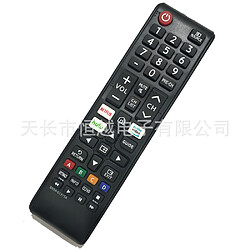 Avis GUPBOO Convient pour Samsung BN59-01315B 1315A 1315D 1315L Télécommande Smart TV