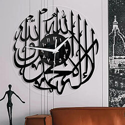 Horloge Murale De Calligraphie Arabe Islamique Contemporaine