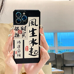 GUPBOO Étui pour iPhoneXsMax Vent et eau créatifs de l'étui de téléphone vent chinois anti-chute doux