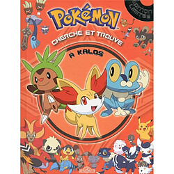 A la rencontre des Pokémon de Kalos - Occasion