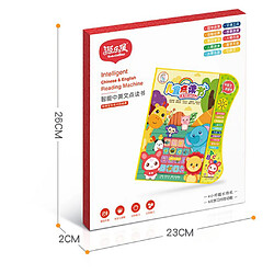 Acheter Reading Machine for Kids